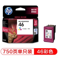 惠普（HP）46原装彩色墨盒 适用hp deskjet 2020hc/2520hc/2529/2029/4729打印机