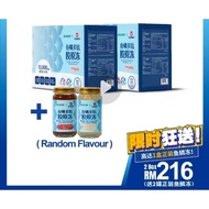 ECOLITE鱼鳞冻 PROMOTION PRICE!!! EXP JULY 2027 鱼鳞多肽胶原冻 ECOLITE MARINE FISH SCALE COLLAGEN PEPTIDE JELLY