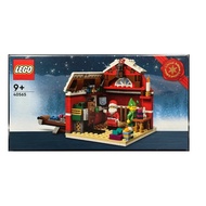 LEGO Seasonal 40565 - Santa's Workshop