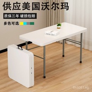 Portable Simple Learning Dining Outdoor Table Home Desk Long Table Stall Table Rectangular Folding T