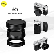 JJC ฮูดเหลี่ยมสําหรับกล้อง Fujifilm X100VI X100V X100F Square Lens Hood พร้อมอแดปเตอร์ และฝาปิด Sund