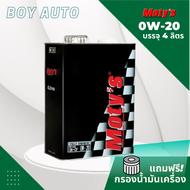 น้ำมันเครื่อง Moty’s M100 0W-20 4ลิตรฟรีกรองเครื่อง เบนซิน โมตี้ M100 (สนใจ ทักแชทเข้ามาสอบถามได้เลย