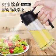 Dual-purpose Glass Opening Closing Kitchen Spray Push Type Oil Bottle Spray Oil Can Automatic Spray 