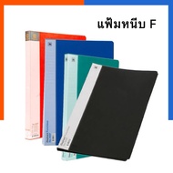Elephant Brand Clip File NO.490F Mixed Colors F4 Plastic Cover 1 Inch Spine Document Storage Durable