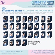 <พร้อมส่ง> STUNNING SERIES EXCLUSIVE PHOTOCARD SET #PONDPHUNWIN #GEMINIFOURTH # JOONGDUNK #FORCEBOOK