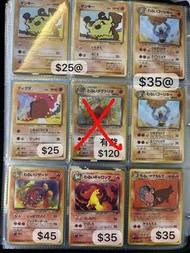 [最近大熱: 火箭隊的榮耀][1997年邪惡系列]PTCG 精靈寶可夢 舊卡背 火箭兵團 邪惡系列 猴怪 邪惡豪力 邪惡大力 地鼠 邪惡三頭地鼠 邪惡火恐龍 邪惡烈焰馬 邪惡熔岩蝸牛 有漩渦 Poke