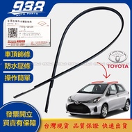 938嚴選 ALTIS Camry RAV4 VIOS YARIS WISH CRV 專用車頂防水膠條 車頂飾條 耐候防漏 1個 WISH 2004~2009 正廠(右)