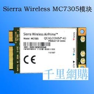 司亞樂/Sierra Wireless 4G LTE FDD 模塊 MC7305