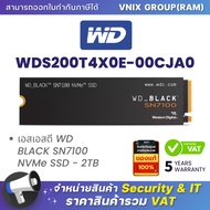 เอสเอสดี WD BLACK SN7100 NVMe SSD (WDS200T4X0E-00CJA0) - 2TB By Vnix Group
