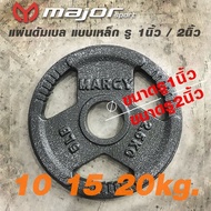 Iron Hole Dumbbell Plate 1 Inch-2 10 Kg 15 20