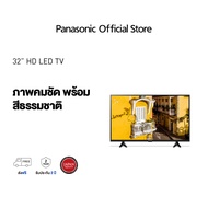Panasonic LED TV TH-32L400T HD TV ทีวี 32 นิ้ว Digital TV ดิจิตอลทีวี