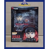 Nendoroid Marcus Fenix (Gears of War)