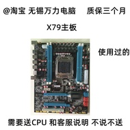 X58 Motherboard 1366 Pin YWX58C ZX-X58 1356 Motherboard X79 Motherboard 2011 Pin Server Memory