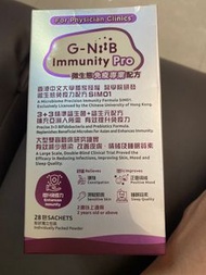 G-NiiB Immunity Pro 益生菌專業配方