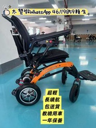 電動代步車 輪椅 代步車