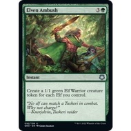 Elven Ambush - Magic Game Night: Free-For-All (GN3)