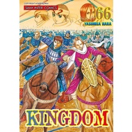Kingdom เล่ม 51-66 [แยกเล่ม][หนังสือการ์ตูน]ใหม่ มือหนึ่ง