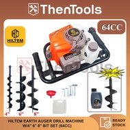 HILTEM EARTH AUGER W/4", 6", 8" BIT SET (64CC) MESIN GERUDI KOREK TANAH MESIN KOREK TANAH LUBANG POK