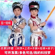 Robot Costume Cai Technology Performance Future Costume Performance Costume Children's Dance