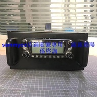 即時通D9000車載臺機箱基地電源一體13.8伏30A變壓器基地臺對講機