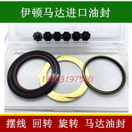 Swing Motor Oil Seal Hydraulic Pump Oil Seal High Pressure Oil Seal 35 * 46 * 5 Hydraulic Motor Oil 