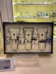 Jo Malone 滋潤護手霜禮盒套裝