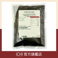 Cacao Barry 可可粉 100克 (到期日:2027/11/30)