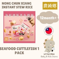 Taiwan Nong Chun Xiang Baby Stew Rice Single Pack
