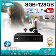 （สปอตกรุงเทพ）กล่องดิจิตอล TV DIGITAL DVB T2 DTV Youtube อุปกรณ์ครบชุด รีโมท HDMI เครื่องรับสัญญาณที วีH.265 DIGITAL DVB-T2 HD 1080p เครื่องรับ สัญญาณทีวีดิจิตอล กล่องรับสัญญาณ Youtube รองรับภาษาไทย
