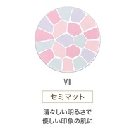 Elegance La Poudre Auto Nuance Riches VIII 補充裝 27 克