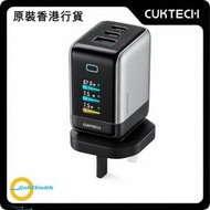 CUKTECH 10號迷你 GaN 120W 充電器套裝 三插口 - 銀色