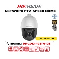 HIKVISION CCTV (World No. 1) IP 4MP Speed Dome Network  Camera PTZ 25X Optical Zoom DS-2DE4425IW-DE