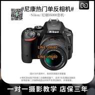 【可開統編】象先生二手nikon尼康D5500入門級單反高清數碼相機旅游5300 5400