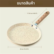 กระทะ 10 นิ้ว Crepe Pan Non Stick Crepe Pan พร้อมที่จับที่ถอดออกได้ Tortilla Pan Griddle Pancake Pan
