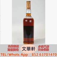 全港丩攵：麥卡倫18年 - 1974 路易十三/名仕/拉菲古堡/傳奇/傳說系列、奔富BIN407/389/707、軒尼詩李察/XO、人頭馬XO、麥卡倫威士忌、芝華士18年/25年、百齡壇特醇、馬爹利藍