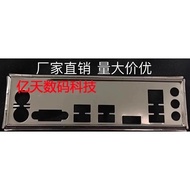 IO I/O Shield BackPlate Bracket For ASUS EX B360M V5 EX B365M V5 Motherboard Baffle Blank Bezel