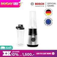 Bosch เครื่องปั่นน้ำผลไม้ VitaPower 450 วัตต์ สีเงิน ซีรีส์ 2 รุ่น MMB2111M