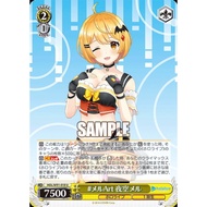 WS Weiss Schwarz HOLOLIVE HOL/W91-018 U