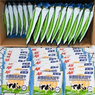 AJI Grassland Milk Big Biscuits Whole Box Milk Crispy Breakfast Biscuits Individually Packaged Offic