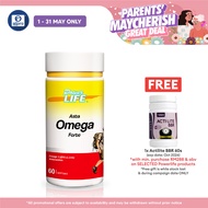 Alpro Pharmacy Exclusive - Powerlife Asta Omega Forte 60s