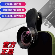 9k External wide-angle lens for mobile phone live streaming, macro two-in-one high-definition glass 
