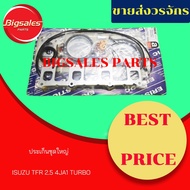 Large Gasket Set ISUZU 4JA1 TFR2500 TURBO
