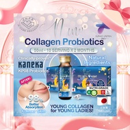 [EXPIRY JUN-2024 • $14.95ea*! BUNDLE 1+1!] NANO JAPAN • DIAMOND NIGHT • COLLAGEN YOUNG SKIN 5500mg