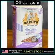 Caputo Nuvola Profesional Transversal Type "0" Flour Perfect for Pan Pizza Contemporary Pizza & Foca