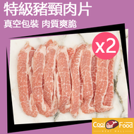 孖裝 特級豬頸肉片 (約227克 x 2) (急凍-18°C) #無添加#無防腐劑#韓燒#燒肉#豬#豬肉#豬片#豬肉片#碳燒豬頸肉
