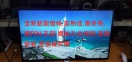 [三峽液晶維修站]PHILIPS(飛利浦)43PUH6201/96(全新)鋁製背光燈條