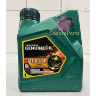 Perodua ATF D3-SP Auto Transmission Fluid Oil (1L) Myvi / Alza / Viva / Axia / Bezza / Aruz (D3-SP) 