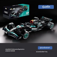 ชุดประกอบ Red Bull F1 ฟอร์มูล่า ตัวต่อเสริมพัฒนาการ