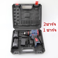 MASARU ไขควงไฟฟ้า สว่านไขควง ไร้สาย 2in1 รุ่น MSR-CD204 สว่านไร้สาย 2 ระบบ งานเจาะ งานสกรู เจาะหลังค