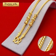 RarinGold รุ่น N0342 - สร้อยคอทอง ลายสี่เสาคั่นมีนา ขนาด 2 บาท ยาว 24 นิ้ว